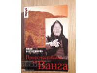 profețiile lui Vanga