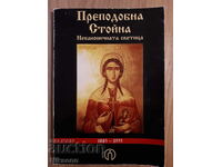 Reverend Stoyna, the Uncanonized Saint