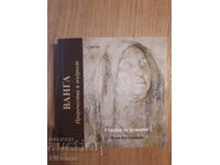 Profețiile și înțelepciunea Vangăi