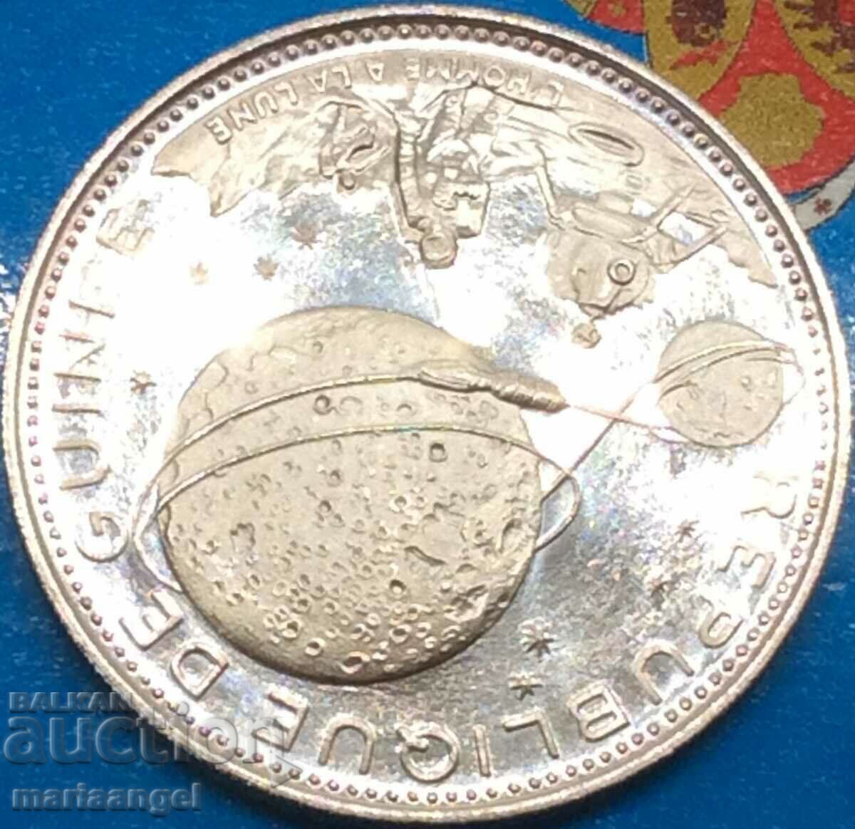 Auction Guinea 1969 250 Guinea Francs 14.44g 36mm PROOF Silver Auction Guinea 1969 250 Guinea Francs 14.44g 36mm PROOF Silver