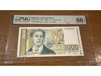 1000 Leva 1997. PMG 66 EPQ