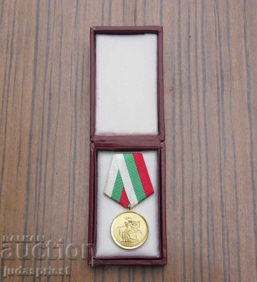 τέλειο βουλγαρικό μετάλλιο 1300 χρόνια Βουλγαρία με κουτί με τιμή 15.00 BGN | € 7.67 τέλειο βουλγαρικό μετάλλιο 1300 χρόνια Βουλγαρία με κουτί με τιμή 15.00 BGN | € 7.67