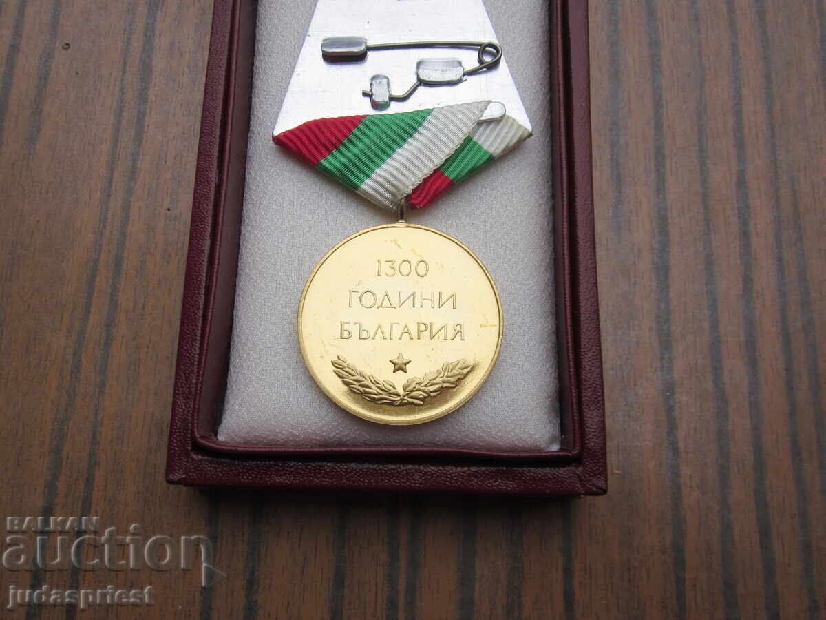 τέλειο βουλγαρικό μετάλλιο 1300 χρόνια Βουλγαρία με κουτί - 5 τέλειο βουλγαρικό μετάλλιο 1300 χρόνια Βουλγαρία με κουτί - 5
