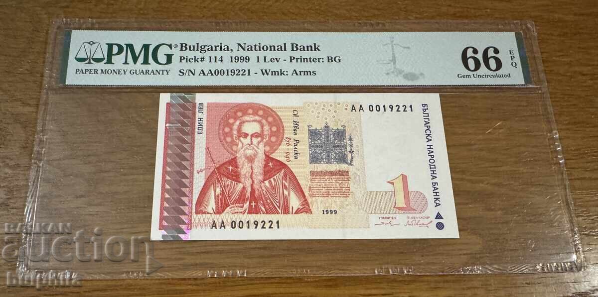 1 BGN 1999. PMG 66 EPQ. 1 BGN 1999. PMG 66 EPQ.