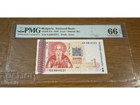 1 BGN 1999. PMG 66 EPQ.