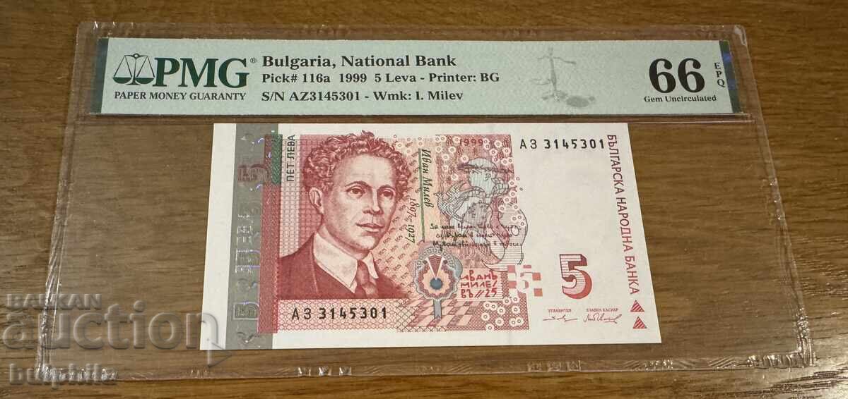 5 Leva 1999. PMG 66 EPQ 5 Leva 1999. PMG 66 EPQ