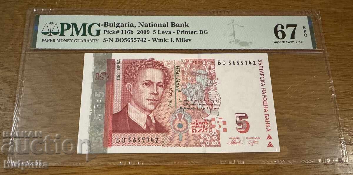 BGN 5 2009. PMG 67 EPQ. BGN 5 2009. PMG 67 EPQ.