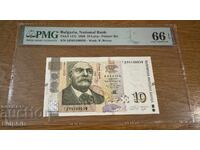 10 Leva 2020. PMG 66 EPQ