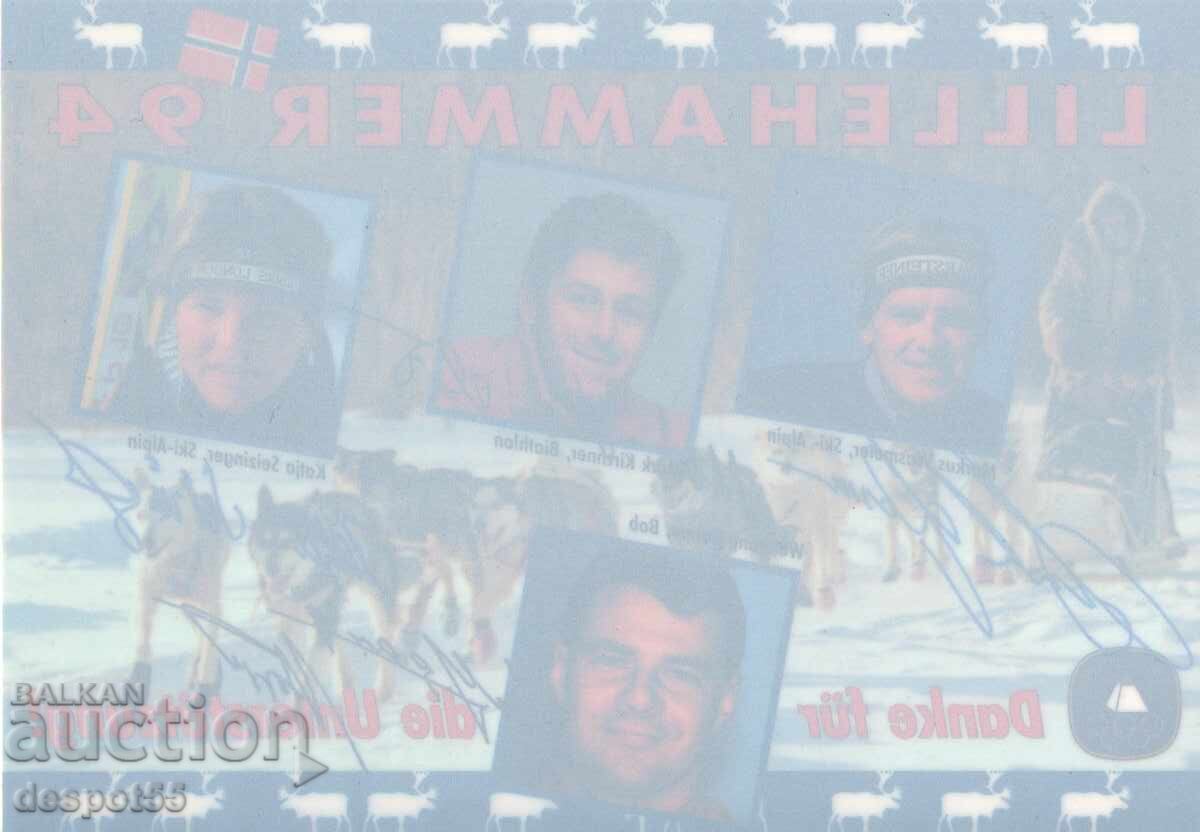 1994 Γερμανία. Χειμερινοί Ολυμπιακοί Αγώνες Λιλεχάμερ '94. Κορυφή! με τιμή 35.00 BGN | € 17.90