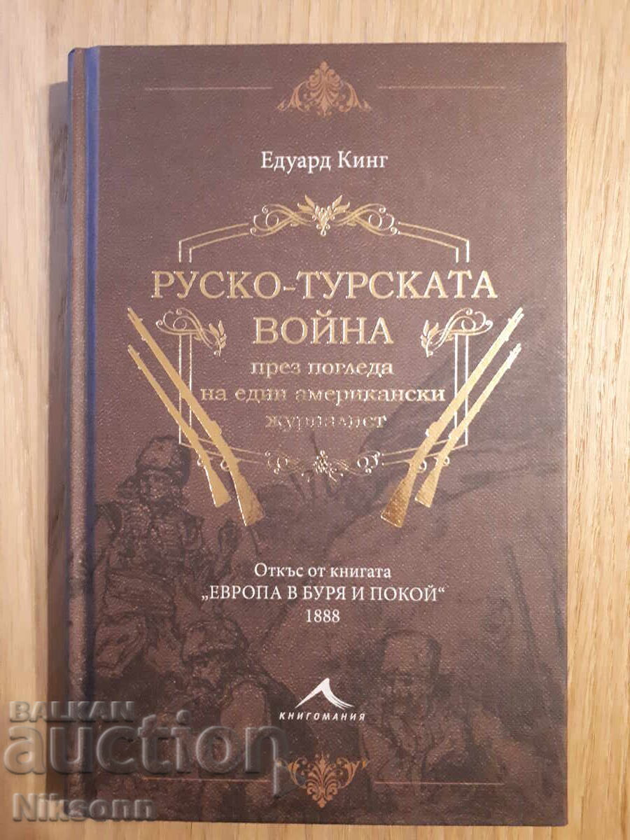 Războiul Ruso-Turc Războiul Ruso-Turc