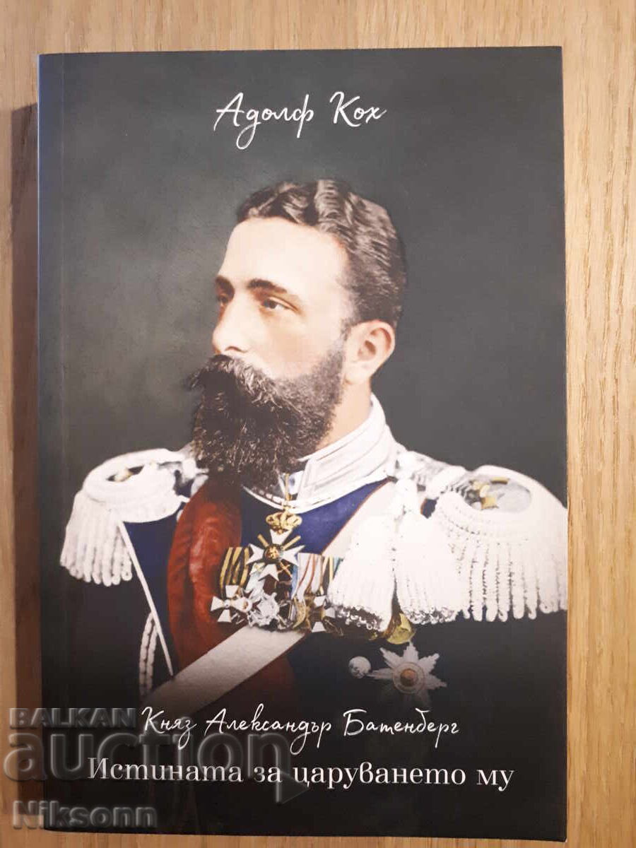 Ρωσο-τουρκικός πόλεμος