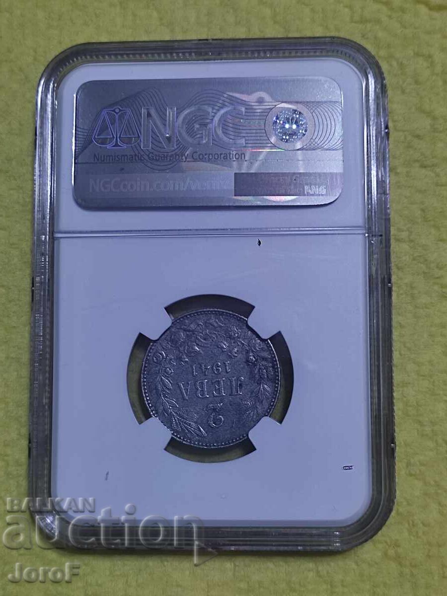 2 lei 1941 AU DETALII cu preț 120.00 BGN | € 61.36