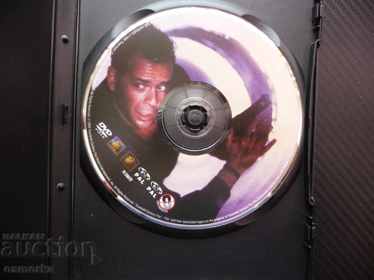 Die Hard 2 DVD film action plane hijacking suspense with price 6.00 BGN | € 3.07 Die Hard 2 DVD film action plane hijacking suspense with price 6.00 BGN | € 3.07