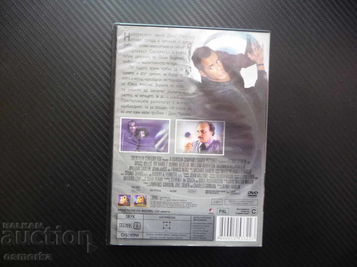 Auction Die Hard 2 DVD film action plane hijacking suspense Auction Die Hard 2 DVD film action plane hijacking suspense