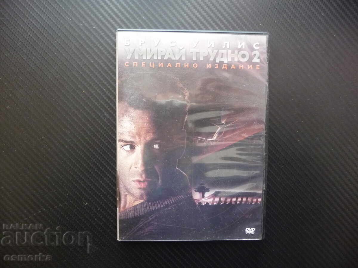 Die Hard 2 DVD film action plane hijacking suspense Die Hard 2 DVD film action plane hijacking suspense