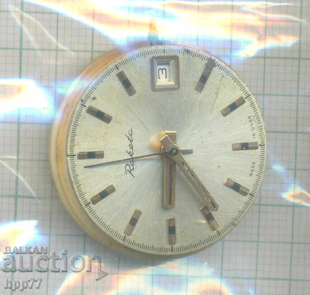 μηχανισμός ρολογιού 5 μηχανισμός ρολογιού 5