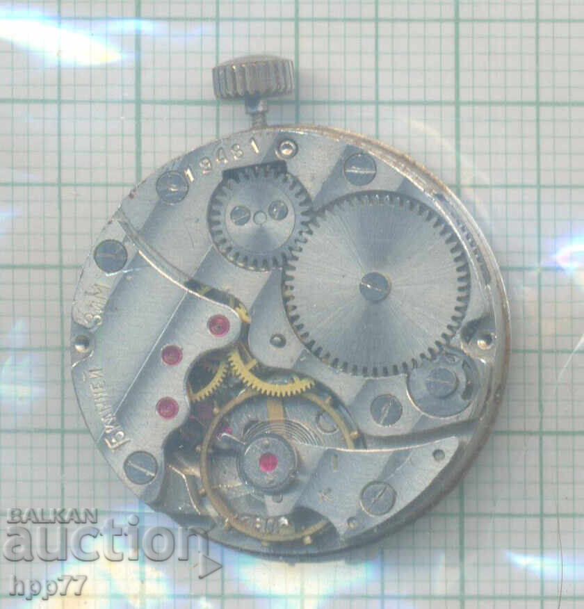 μηχανισμός ρολογιού 8 με τιμή 1.50 BGN | € 0.77 μηχανισμός ρολογιού 8 με τιμή 1.50 BGN | € 0.77