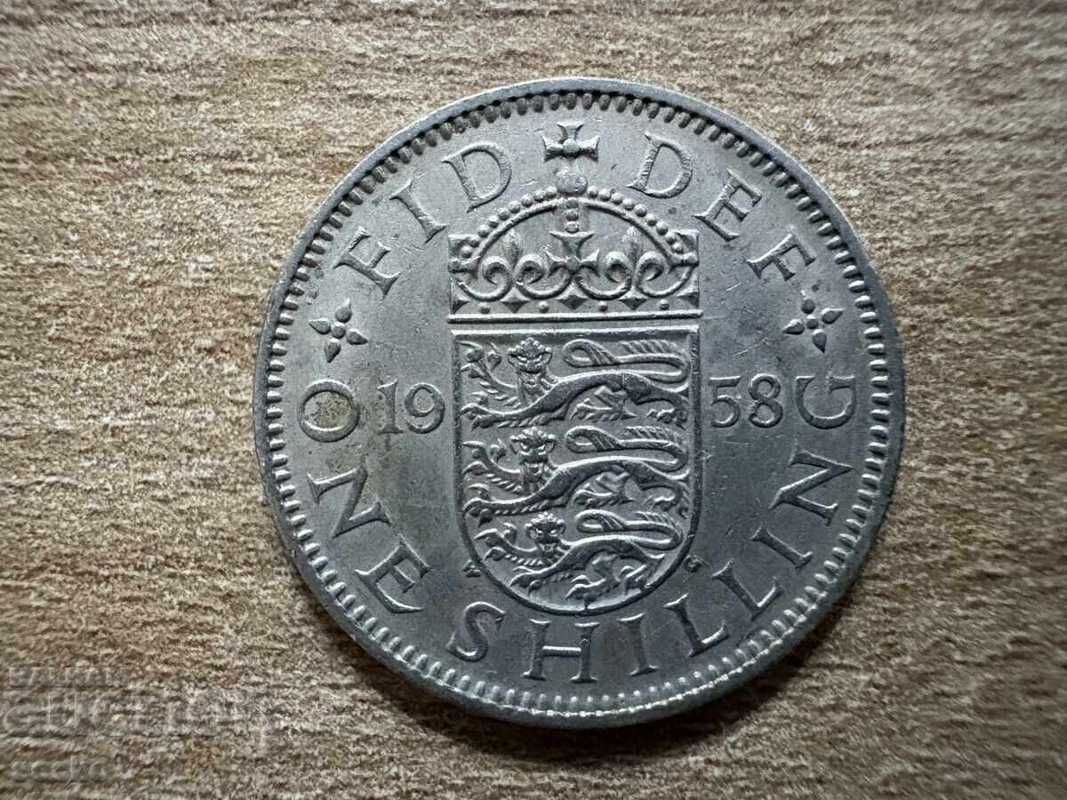 Великобритания - 1 шилинг (1958) - Английски герб - 3 лъва.. Великобритания - 1 шилинг (1958) - Английски герб - 3 лъва..