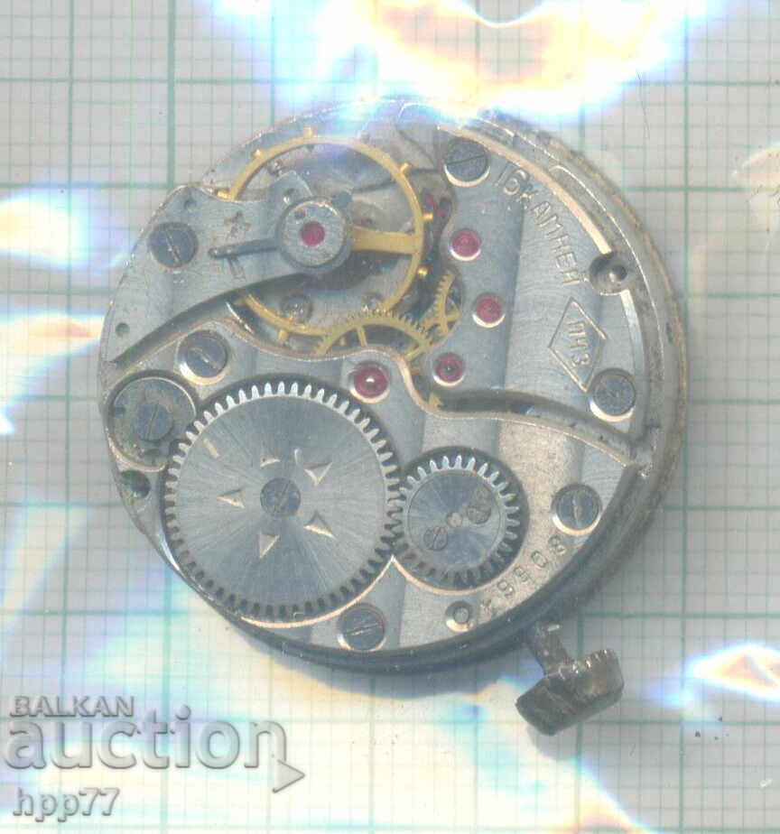 Μηχανισμός ρολογιού 20 με τιμή 4.30 BGN | € 2.20