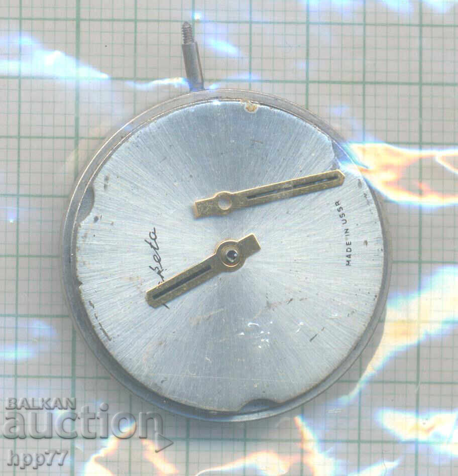 μηχανισμός ρολογιού 22