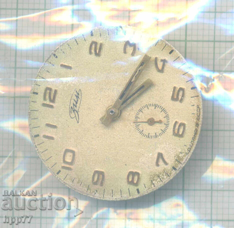 κίνηση του ρολογιού 24