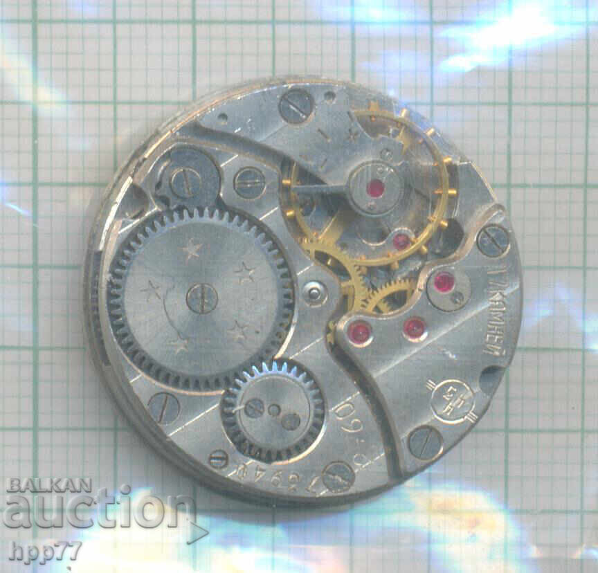clock mechanism 29 with price 2.52 BGN | € 1.29 clock mechanism 29 with price 2.52 BGN | € 1.29