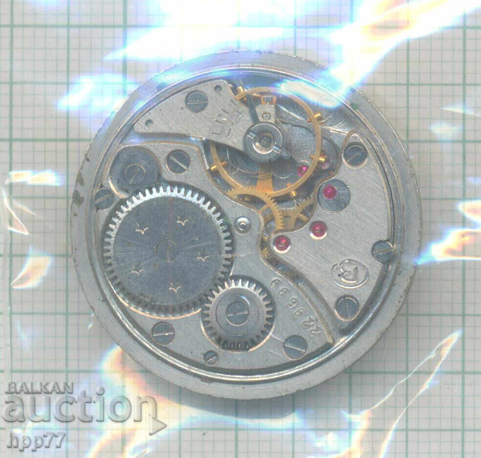 μηχανισμός ρολογιού 31 με τιμή 2.60 BGN | € 1.33