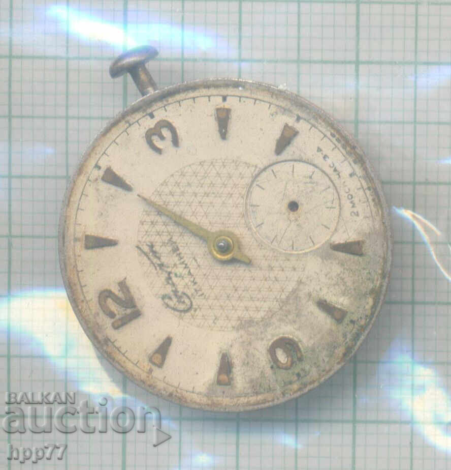 μηχανισμός ρολογιού 32