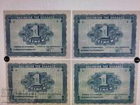 1 Drahmă 1944 lot 4 bucăți