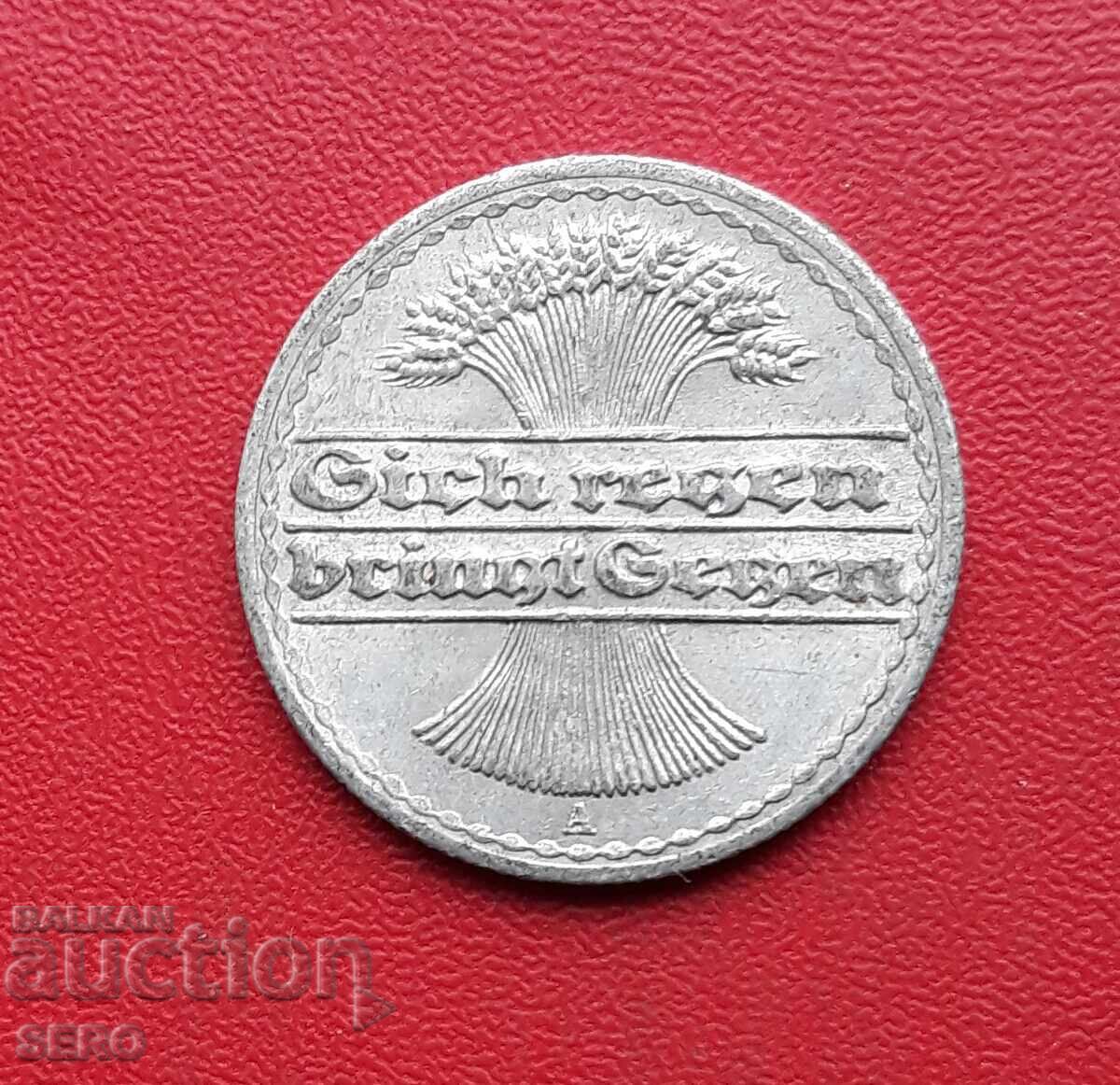 Germany-50 Pfennig 1920 A-Berlin with price 0.41 BGN | € 0.21