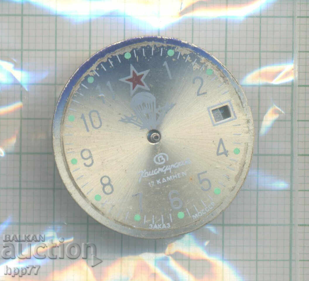 μηχανισμός ρολογιού 41