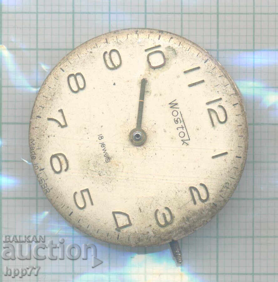 μηχανισμός ρολογιού 43