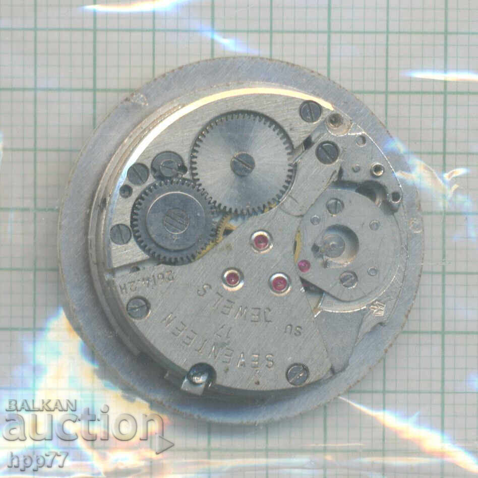 clock mechanism 45 with price 0.76 BGN | € 0.39 clock mechanism 45 with price 0.76 BGN | € 0.39