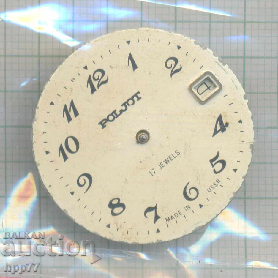 clock mechanism 45 clock mechanism 45