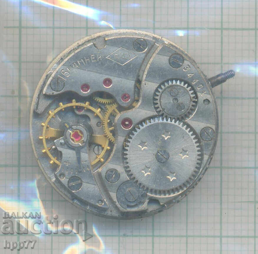 κίνηση του ρολογιού 50 με τιμή 5.50 BGN | € 2.81