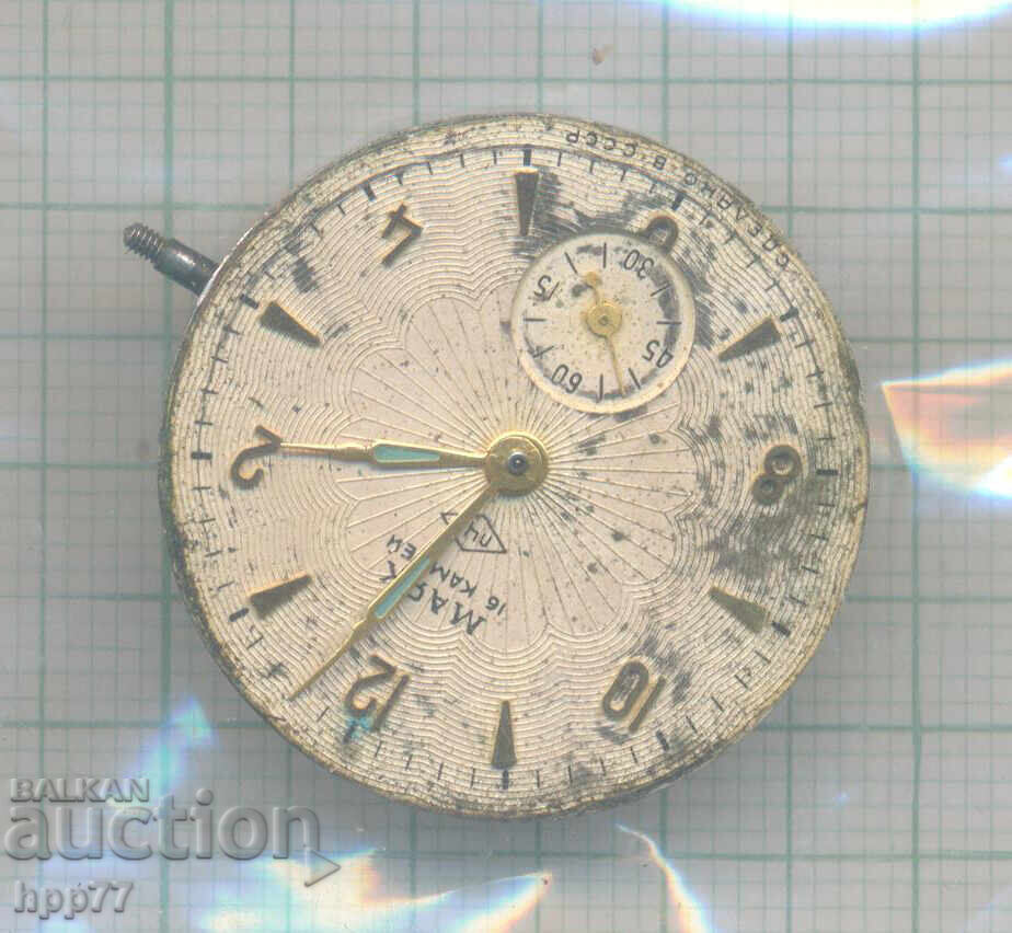 κίνηση του ρολογιού 50