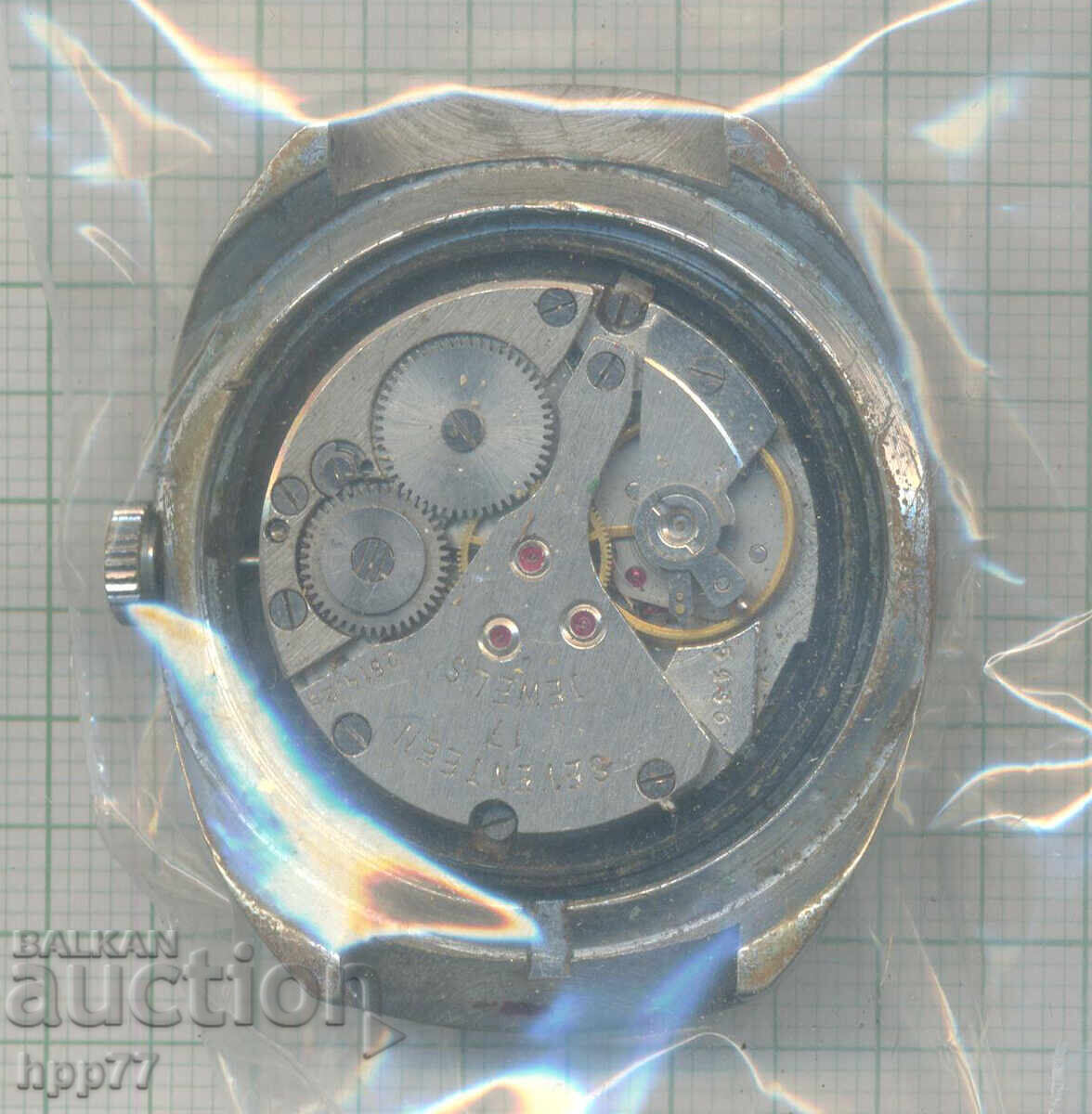 μηχανισμός ρολογιού 51 με τιμή 1.00 BGN | € 0.51