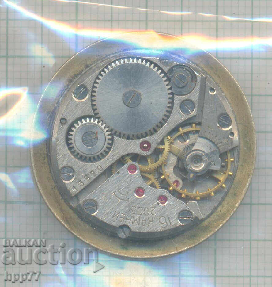 μηχανισμός ρολογιού 54 με τιμή 0.01 BGN | € 0.01