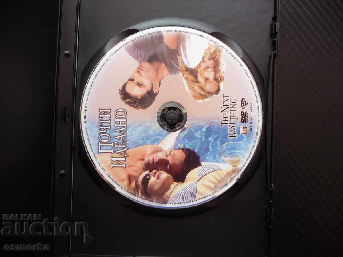 Almost perfect DVD film Madonna Rupert Everett gay father child with price 6.00 BGN | € 3.07 Almost perfect DVD film Madonna Rupert Everett gay father child with price 6.00 BGN | € 3.07