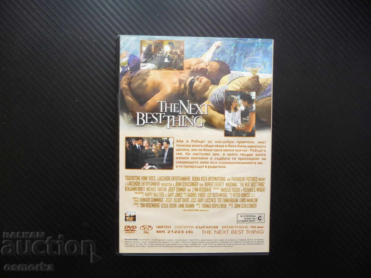 Auction Almost perfect DVD film Madonna Rupert Everett gay father child Auction Almost perfect DVD film Madonna Rupert Everett gay father child