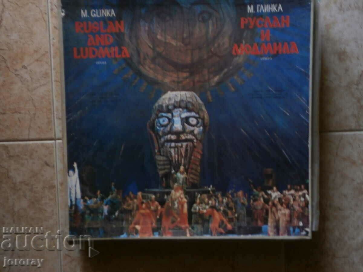 Gramophone record large