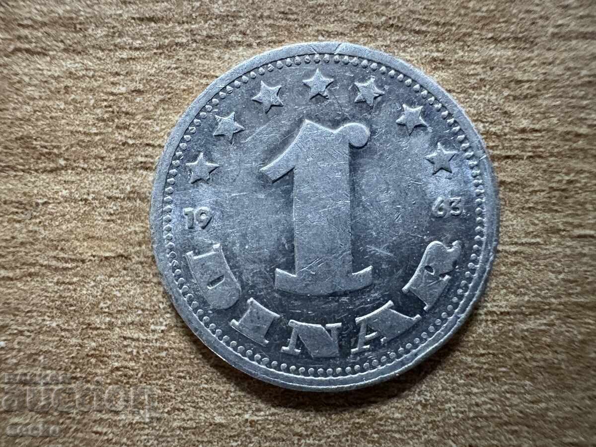 Югославия - 1 динар (1963)