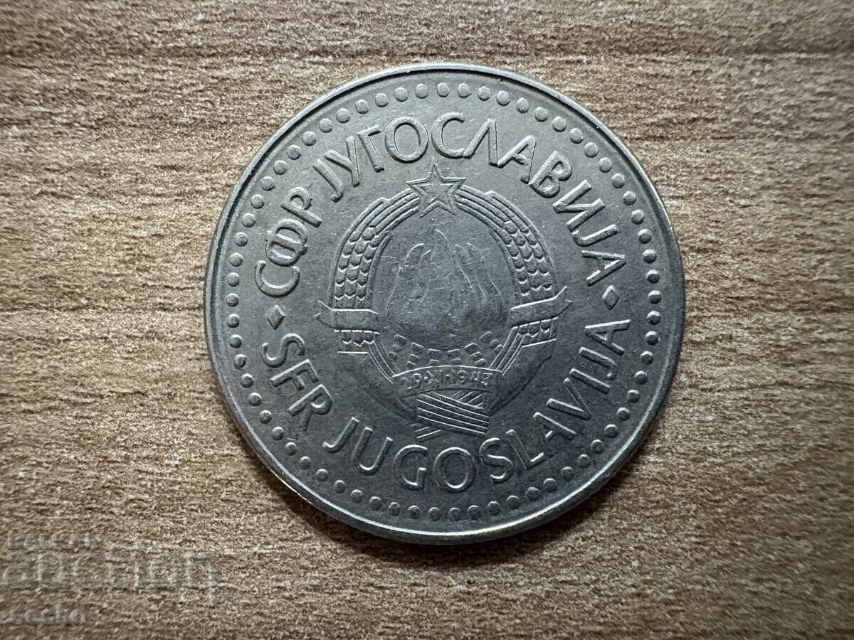 Γιουγκοσλαβία - 100 δηνάρια (1985) με τιμή 0.30 BGN | € 0.15