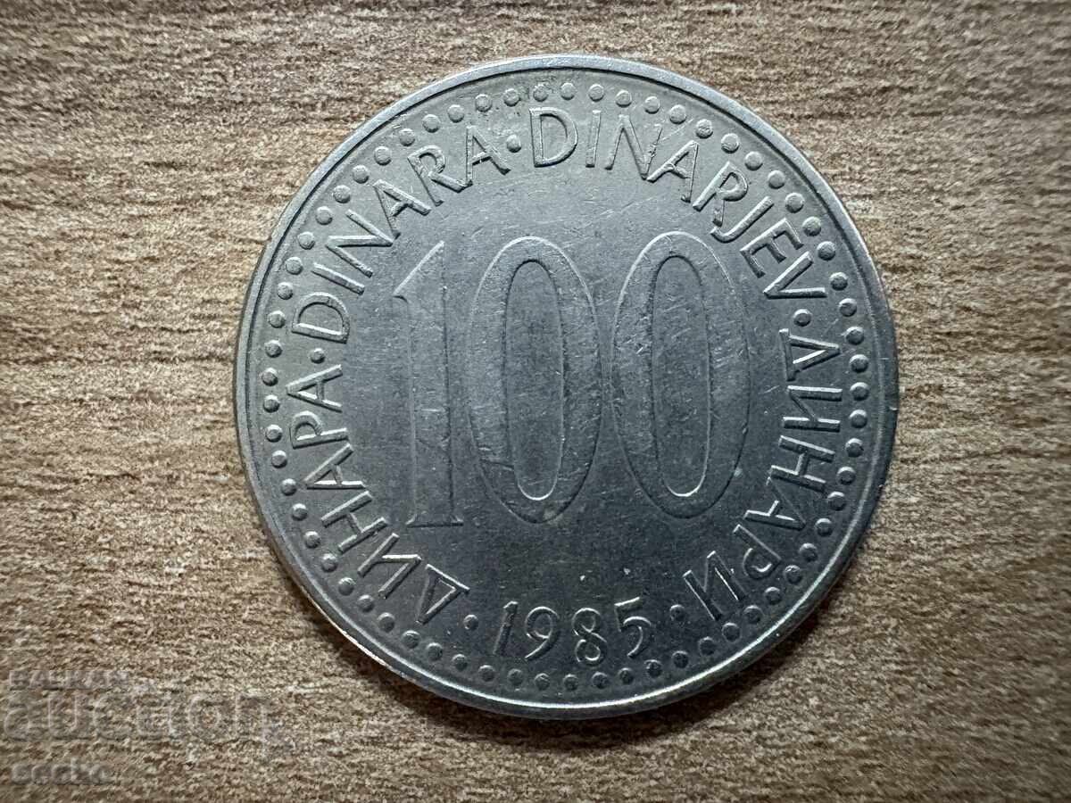 Γιουγκοσλαβία - 100 δηνάρια (1985)