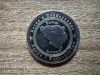 Босна - 5 фенинга (2005)