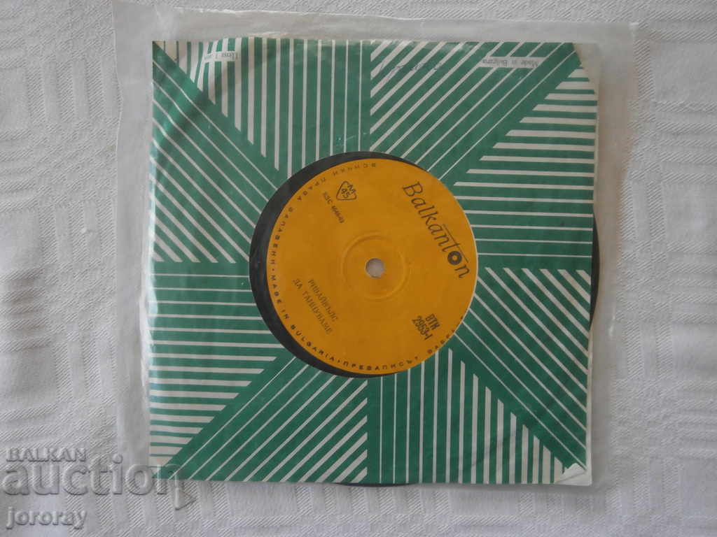 Μικρό πιάτο VTK2953