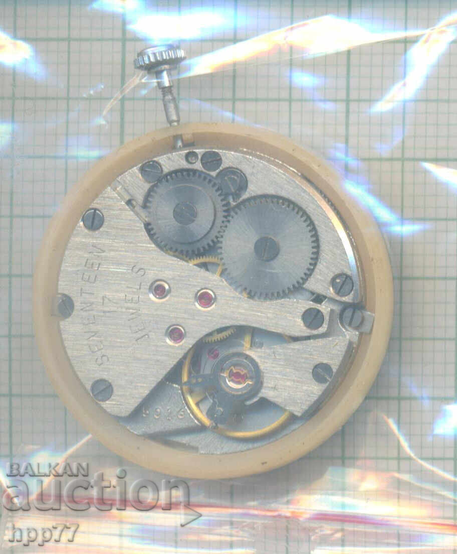 μηχανισμός ρολογιού 64 με τιμή 3.60 BGN | € 1.84