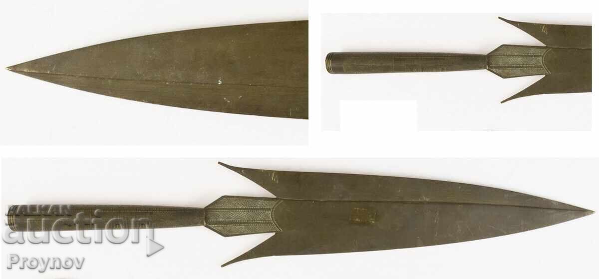 Suliță magică din Bronz - 5