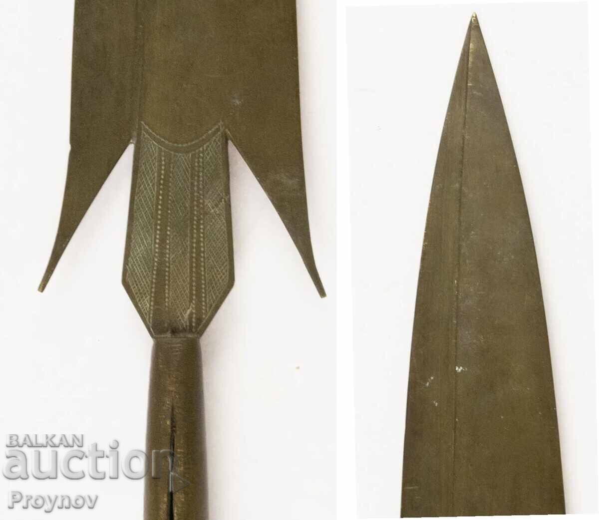 Magical Bronze Spear - 6