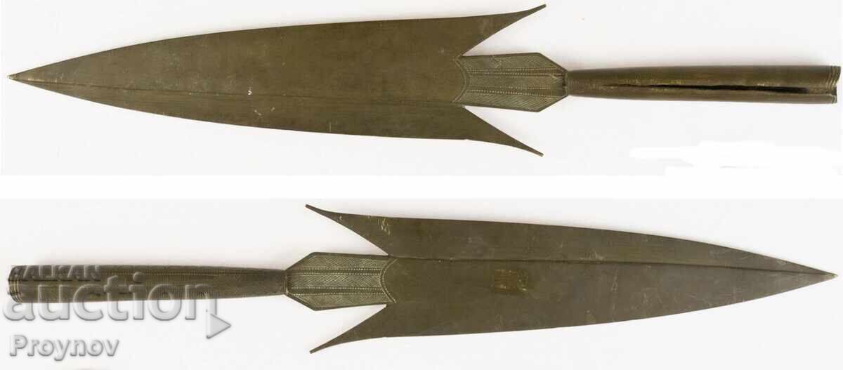 Magical Bronze Spear